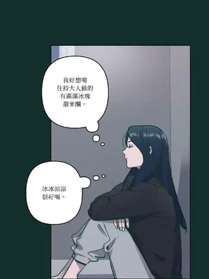 幸福乘著掃帚而來 1-30話 第一季完_014002