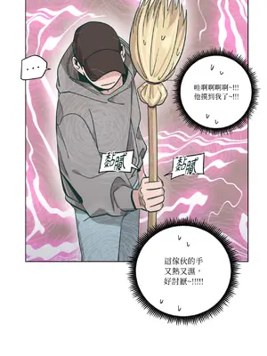 幸福乘著掃帚而來 1-30話 第一季完_014013