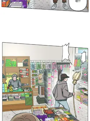 幸福乘著掃帚而來 1-30話 第一季完_014016