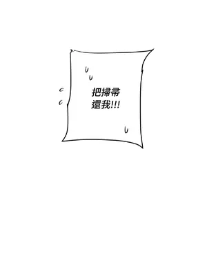 幸福乘著掃帚而來 1-30話 第一季完_014018
