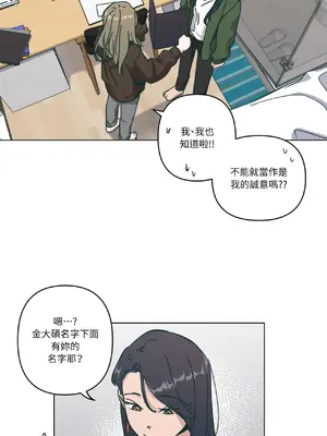 幸福乘著掃帚而來 1-30話 第一季完_014043