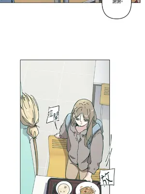 幸福乘著掃帚而來 1-30話 第一季完_015023