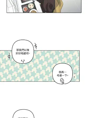 幸福乘著掃帚而來 1-30話 第一季完_015028