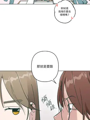 幸福乘著掃帚而來 1-30話 第一季完_016011