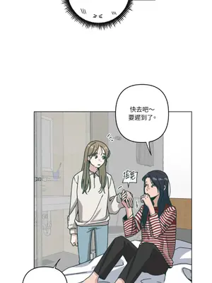 幸福乘著掃帚而來 1-30話 第一季完_016022