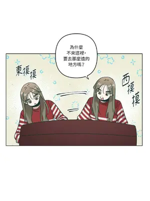 幸福乘著掃帚而來 1-30話 第一季完_017027
