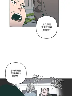 幸福乘著掃帚而來 1-30話 第一季完_018009