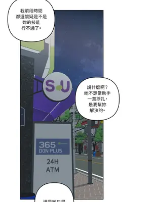 幸福乘著掃帚而來 1-30話 第一季完_018021