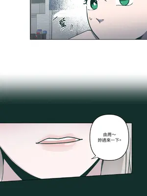 幸福乘著掃帚而來 1-30話 第一季完_018028