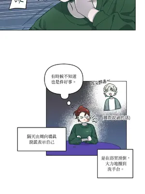 幸福乘著掃帚而來 1-30話 第一季完_018032