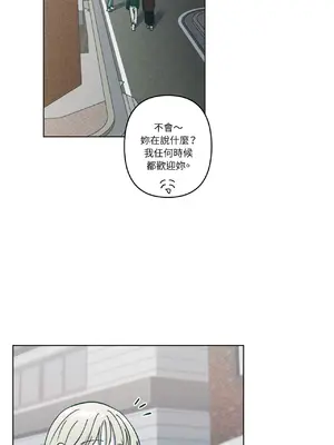 幸福乘著掃帚而來 1-30話 第一季完_018038