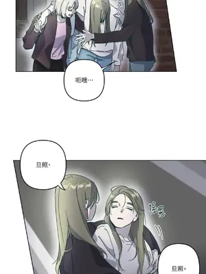 幸福乘著掃帚而來 1-30話 第一季完_019013