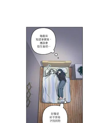 幸福乘著掃帚而來 1-30話 第一季完_019027