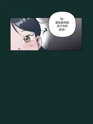 幸福乘著掃帚而來 1-30話 第一季完_019037
