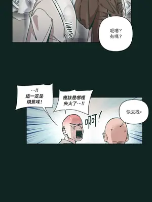 幸福乘著掃帚而來 1-30話 第一季完_020018