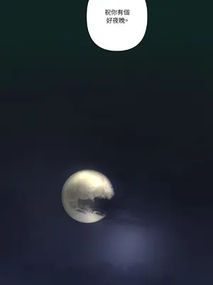 幸福乘著掃帚而來 1-30話 第一季完_020024
