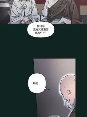 幸福乘著掃帚而來 1-30話 第一季完_020028