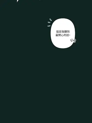 幸福乘著掃帚而來 1-30話 第一季完_020036