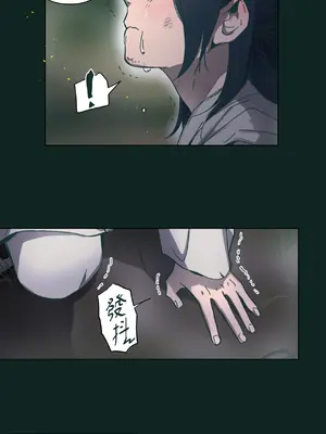幸福乘著掃帚而來 1-30話 第一季完_021007
