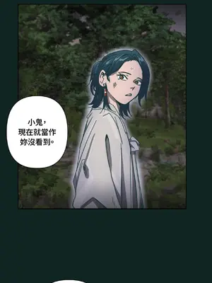 幸福乘著掃帚而來 1-30話 第一季完_021009