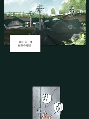 幸福乘著掃帚而來 1-30話 第一季完_021016
