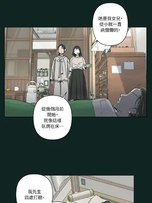 幸福乘著掃帚而來 1-30話 第一季完_021022