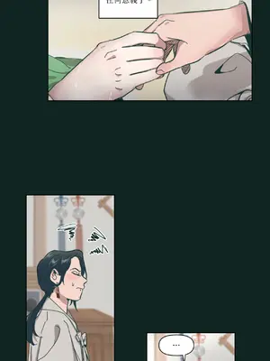 幸福乘著掃帚而來 1-30話 第一季完_021026