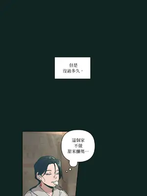 幸福乘著掃帚而來 1-30話 第一季完_021030