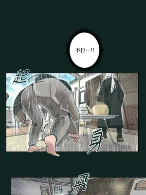 幸福乘著掃帚而來 1-30話 第一季完_022010