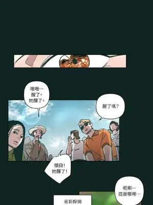 幸福乘著掃帚而來 1-30話 第一季完_022018