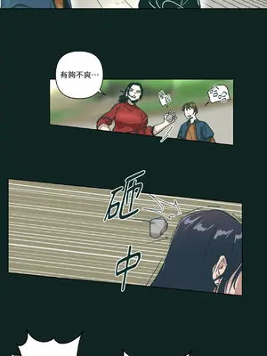 幸福乘著掃帚而來 1-30話 第一季完_022026