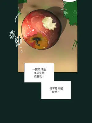 幸福乘著掃帚而來 1-30話 第一季完_022028