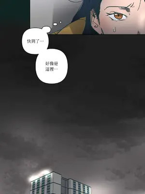 幸福乘著掃帚而來 1-30話 第一季完_023016