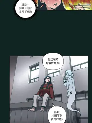 幸福乘著掃帚而來 1-30話 第一季完_024019
