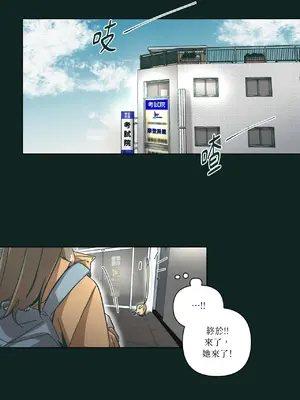 幸福乘著掃帚而來 1-30話 第一季完_025005
