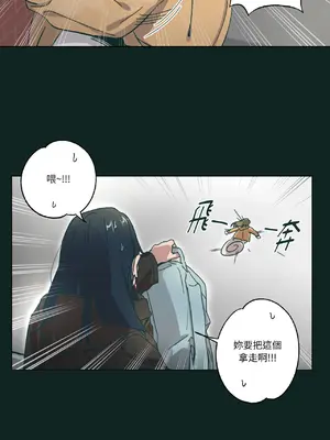 幸福乘著掃帚而來 1-30話 第一季完_025012