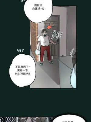 幸福乘著掃帚而來 1-30話 第一季完_025015