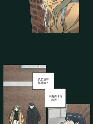 幸福乘著掃帚而來 1-30話 第一季完_025023