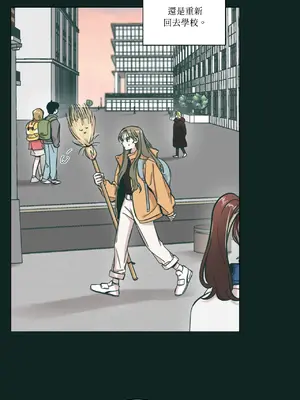 幸福乘著掃帚而來 1-30話 第一季完_025026