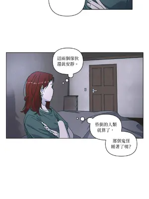 幸福乘著掃帚而來 1-30話 第一季完_026005