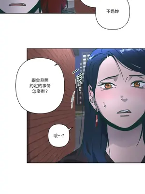 幸福乘著掃帚而來 1-30話 第一季完_026021