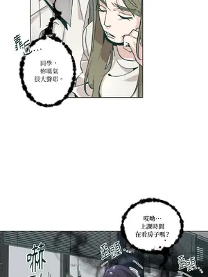 幸福乘著掃帚而來 1-30話 第一季完_027019
