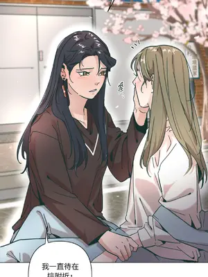 幸福乘著掃帚而來 1-30話 第一季完_029007