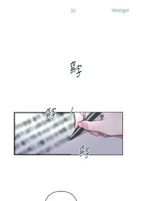 幸福乘著掃帚而來 1-30話 第一季完_030020
