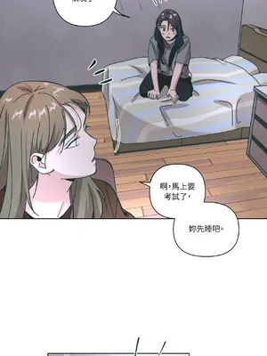 幸福乘著掃帚而來 1-30話 第一季完_030021