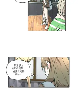 幸福乘著掃帚而來 1-30話 第一季完_030040