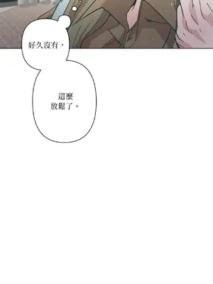 幸福乘著掃帚而來 1-30話 第一季完_030043