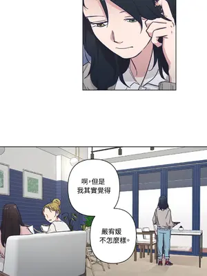 尾曲 1-7話[完結]_001010