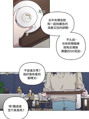 尾曲 1-7話[完結]_001011