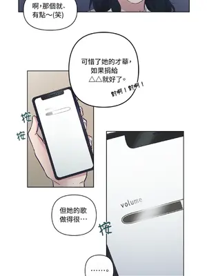 尾曲 1-7話[完結]_001012